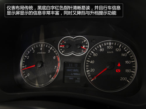不為城市而來(lái) 試2013款哈弗H5四驅(qū)精英