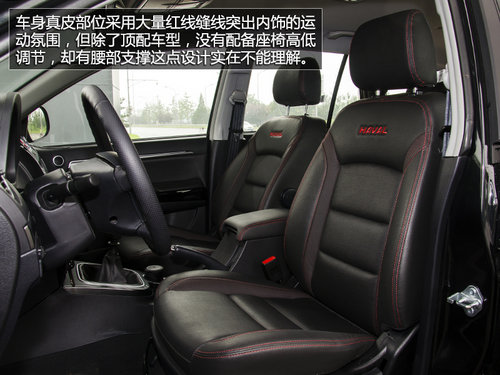 不為城市而來(lái) 試2013款哈弗H5四驅(qū)精英