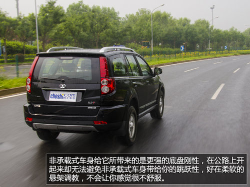 不為城市而來(lái) 試2013款哈弗H5四驅(qū)精英