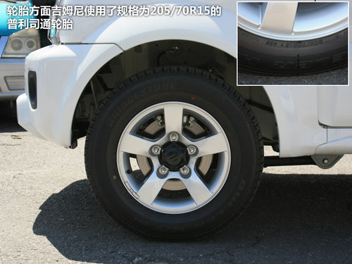 大玩具小塊頭 鈴木新款吉姆尼到店實(shí)拍