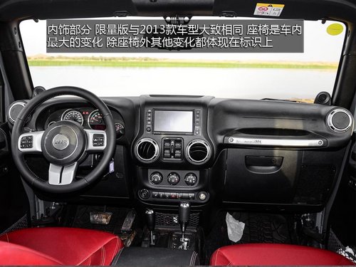沙漠之車(chē) 騰格里沙漠試駕牧馬人RUBICON
