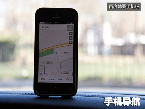 專業(yè)未必靠譜 手機/車載/導航儀對比體驗
