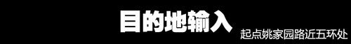 專業(yè)未必靠譜 手機/車載/導航儀對比體驗