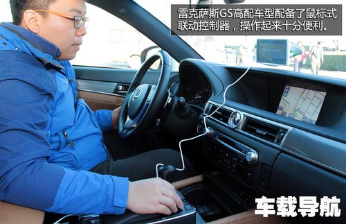 專業(yè)未必靠譜 手機/車載/導航儀對比體驗