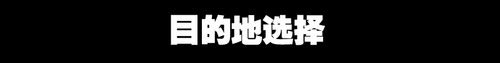 專業(yè)未必靠譜 手機/車載/導航儀對比體驗