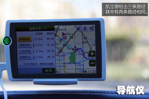 專業(yè)未必靠譜 手機/車載/導航儀對比體驗