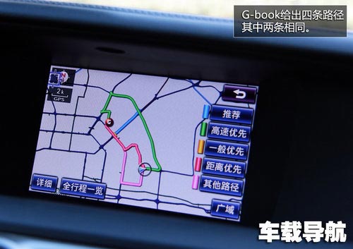 專業(yè)未必靠譜 手機/車載/導航儀對比體驗
