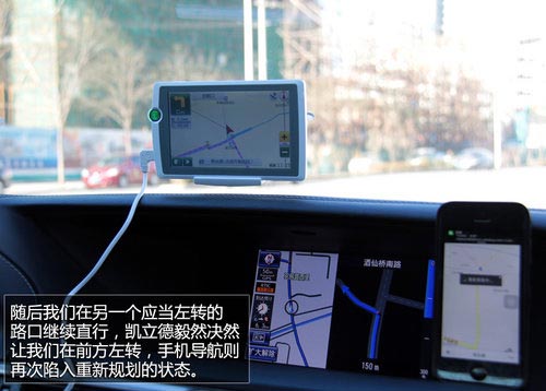 專業(yè)未必靠譜 手機/車載/導航儀對比體驗