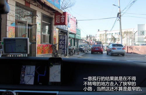 專業(yè)未必靠譜 手機/車載/導航儀對比體驗