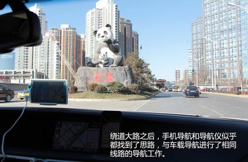 專業(yè)未必靠譜 手機/車載/導航儀對比體驗