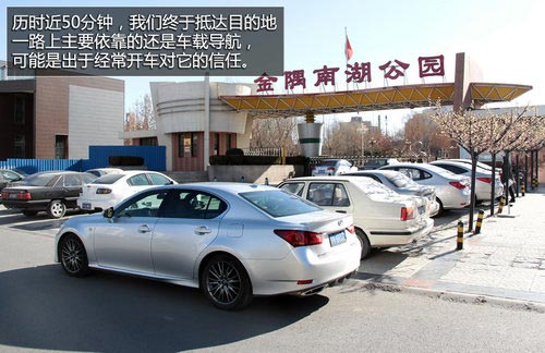 專業(yè)未必靠譜 手機/車載/導航儀對比體驗