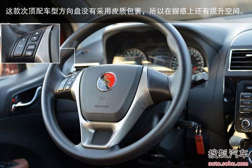 東風(fēng)風(fēng)行 景逸X5 實(shí)拍 圖解 圖片