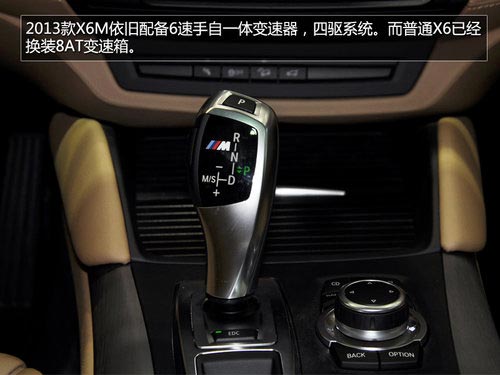 實拍2013款 寶馬X6M