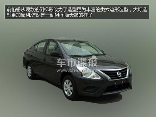 新奇駿2月上市 東風日產年內推3款新車