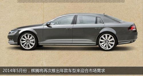 全新尚酷7月全球首發(fā) 曝5款進(jìn)口大眾規(guī)劃