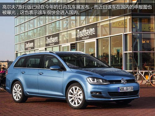 全新尚酷7月全球首發(fā) 曝5款進(jìn)口大眾規(guī)劃