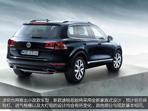 全新尚酷7月全球首發(fā) 曝5款進(jìn)口大眾規(guī)劃