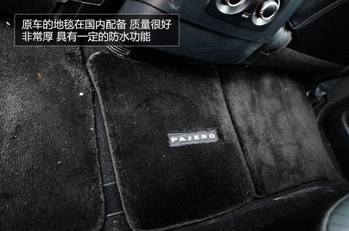 試駕進口2014款三菱帕杰羅SUV 全能高手