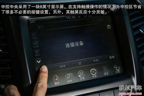 Jeep 自由光 實拍 圖解 圖片