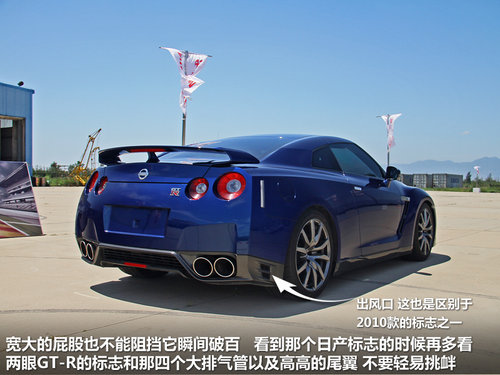 日產(進口) 日產GT-R 3.8T DCT