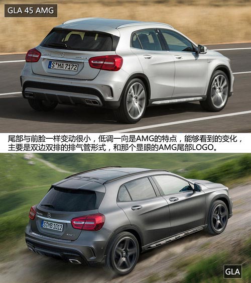 挑戰奧迪RS Q3 奔馳GLA45 AMG官圖解析