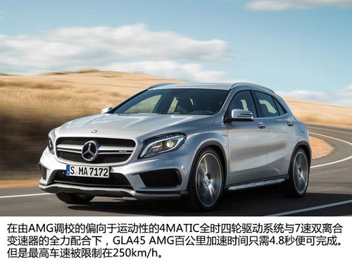 挑戰奧迪RS Q3 奔馳GLA45 AMG官圖解析