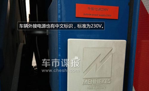 烏尼莫克