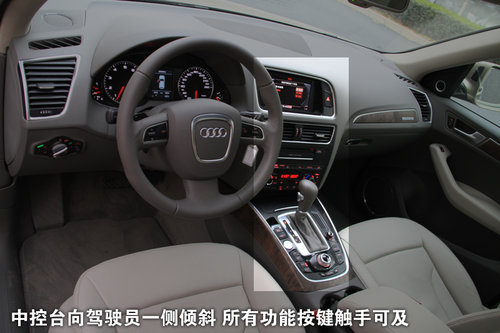 一汽奧迪 