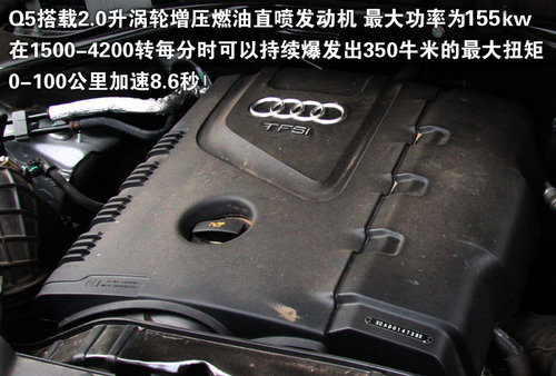 一汽奧迪 