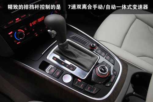 一汽奧迪 