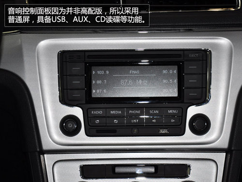 更年輕更實用 到店實拍2014款朗行1.6L