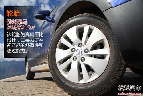 鈴木 鋒馭 實(shí)拍 圖解 圖片