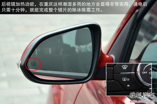長安 CS35 實(shí)拍 圖解 圖片