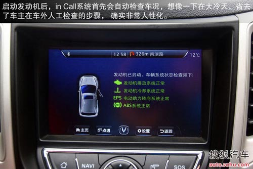 長安 CS35 實(shí)拍 圖解 圖片