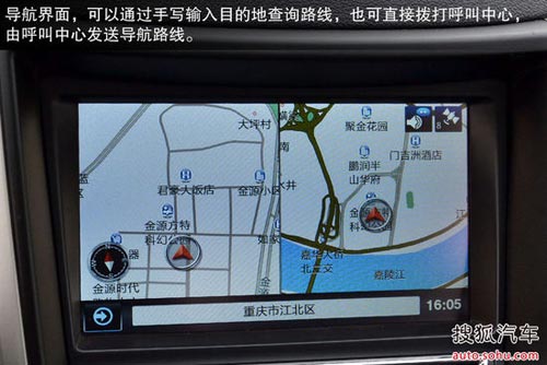 長安 CS35 實(shí)拍 圖解 圖片