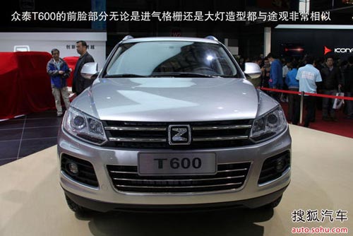 2014款眾泰T600全系導(dǎo)購配圖