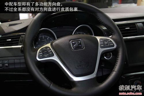 2014款眾泰T600全系導(dǎo)購配圖