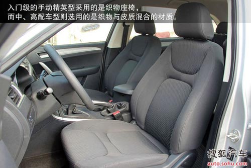 2014款眾泰T600全系導(dǎo)購配圖
