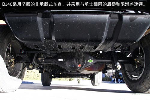 北京汽車 B40 實(shí)拍 圖解 圖片