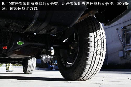 北京汽車 B40 實(shí)拍 圖解 圖片