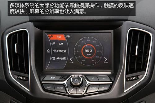 奇瑞 瑞虎5 實(shí)拍 圖解 圖片