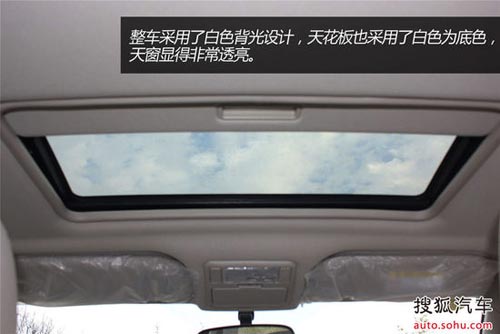 奇瑞 瑞虎5 實(shí)拍 圖解 圖片