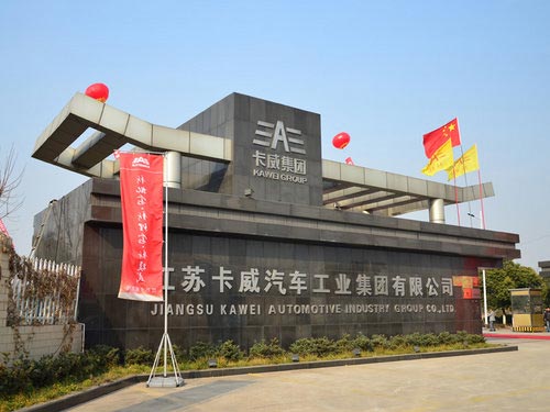 專注打造皮卡/SUV 卡威汽車5年新車規(guī)劃