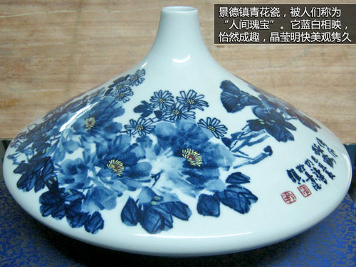 72道工序成就景德鎮青花瓷 寶馬文化之旅