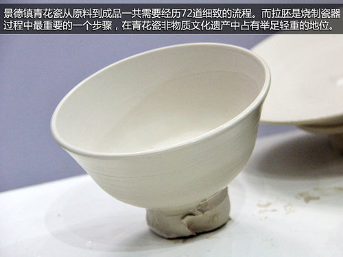72道工序成就景德鎮青花瓷 寶馬文化之旅