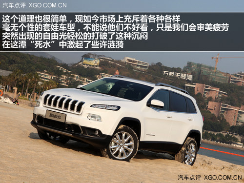 全能選手! 試駕Jeep自由光2.4L精銳版