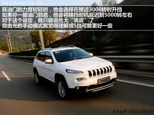 全能選手! 試駕Jeep自由光2.4L精銳版