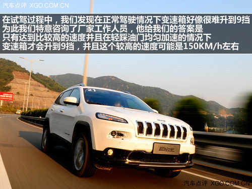 全能選手! 試駕Jeep自由光2.4L精銳版