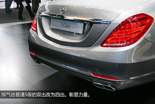 新款奔馳S600亮相北美車展 搭6.0L動力