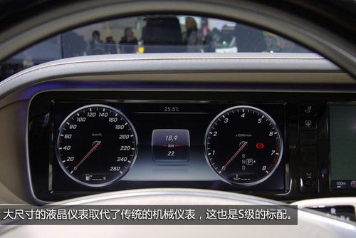 新款奔馳S600亮相北美車展 搭6.0L動力